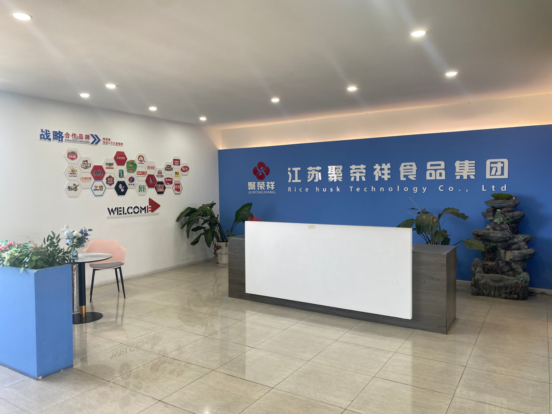 Main Reception & Welcome Lobby — Langtu headquarters, Kunshan, Suzhou