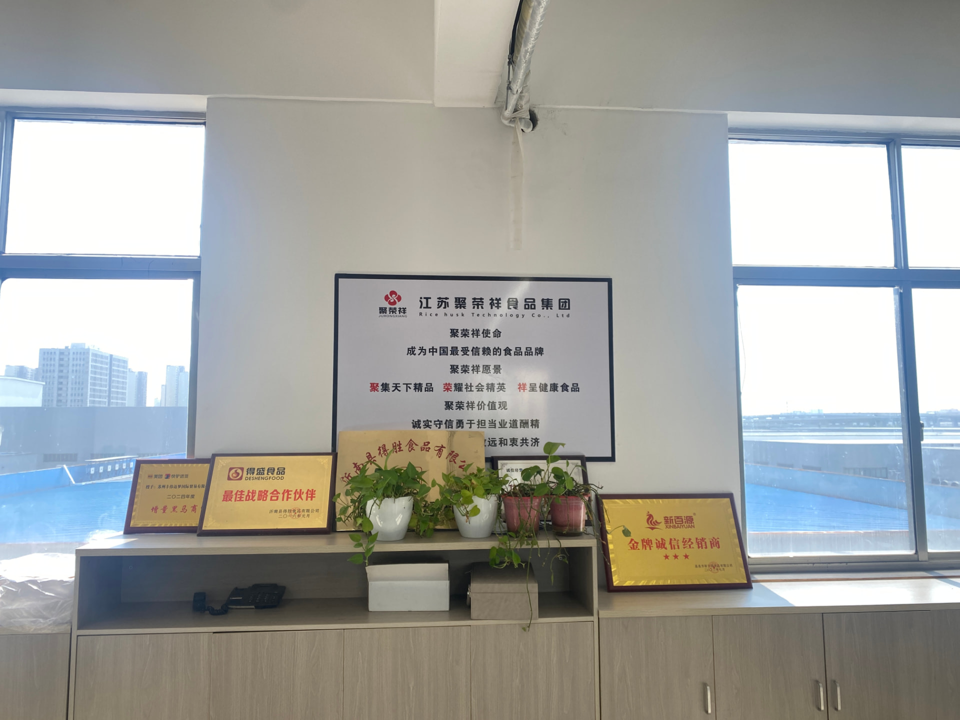 Certifications & Honors — Langtu headquarters, Kunshan, Suzhou